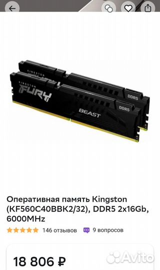 Новый Игровой компьютер с 2к монитором