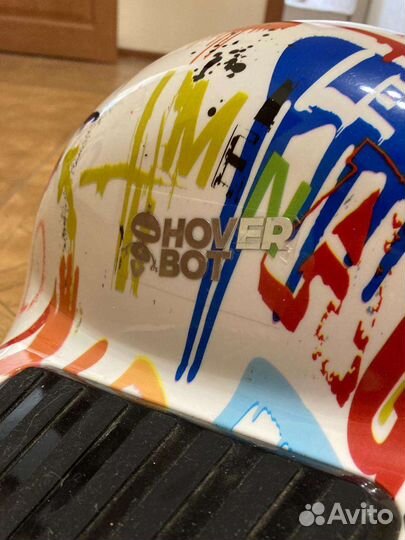 Гироскутер