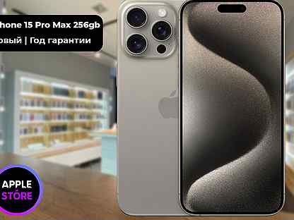 iPhone 15 Pro Max, 256 ГБ