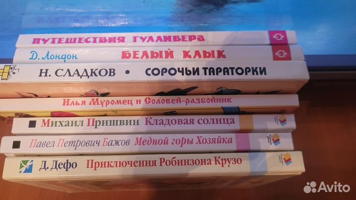 Детские книги