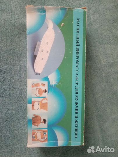 Массажер для тела электрический