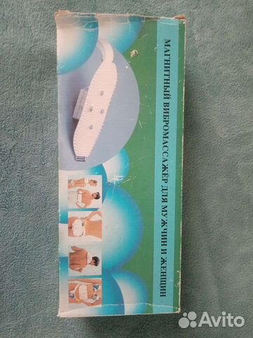 Массажер для тела электрический