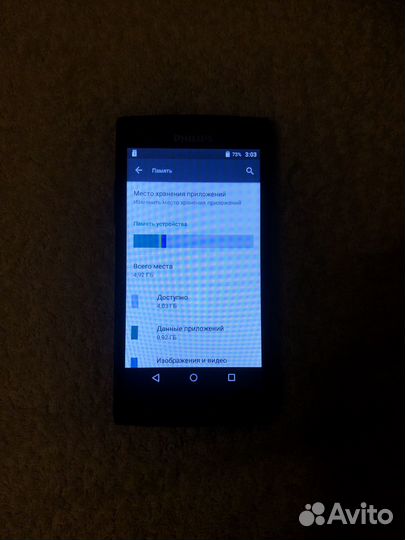 Philips S337, 8 ГБ
