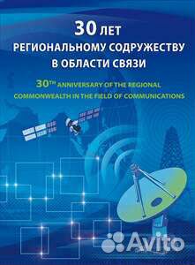 Почтовые Марки.Сувенирный набор в художественной о