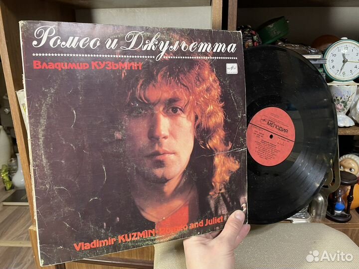 Любимое: 1990 год Владимир Кузьмин