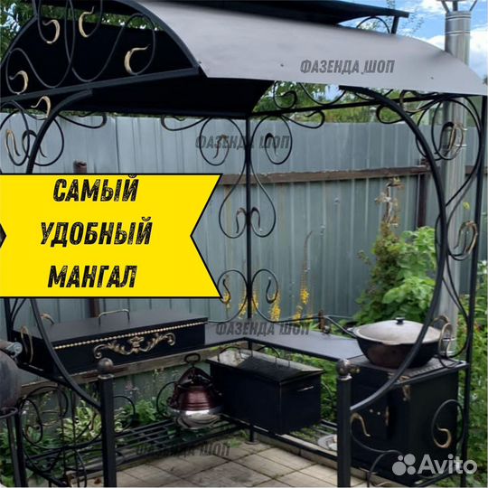 Мангал от производителя