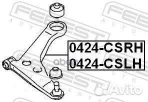 Рычаг передний левый 0424cslh Febest