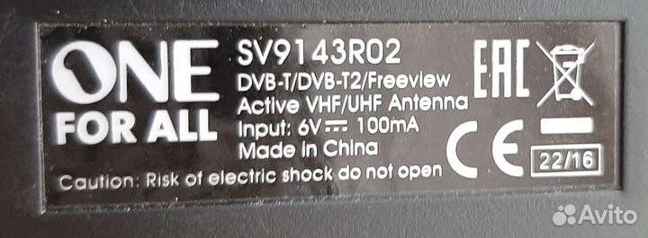 Антенна для тв