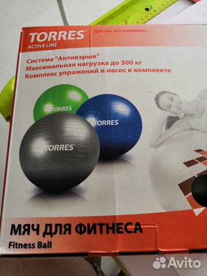 Мяч гимнастический 75