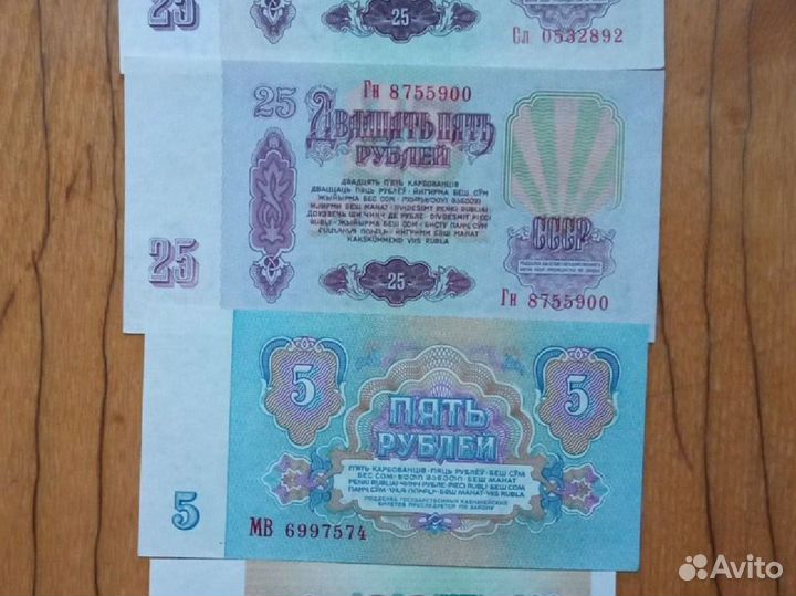 Монеты и банкноты