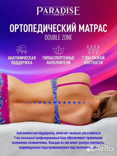 Матрас ортопедический 160х200