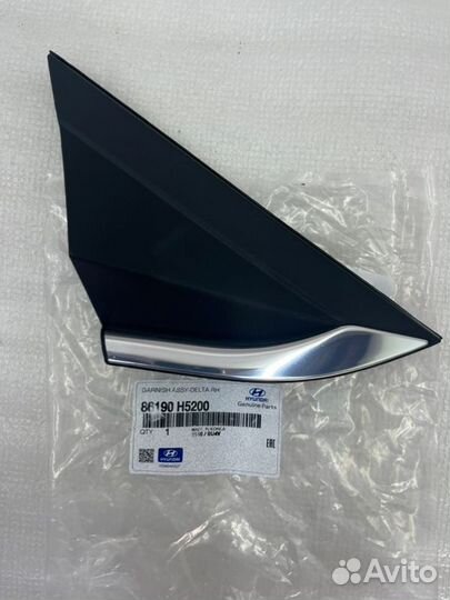 Заглушка перед зеркалом передняя правая Hyundai