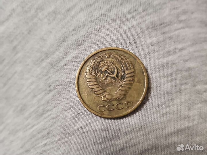 Монета 1961 года