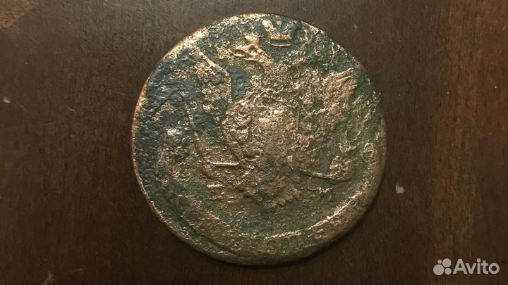 Монеты Екатерина 2