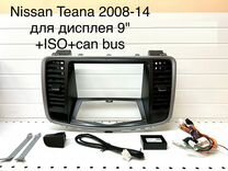 Переходная рамка Nissan Teana J32 can bus