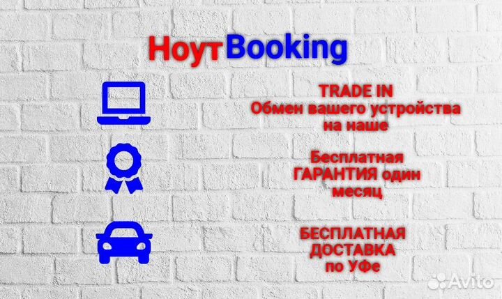 Мощный ноутбук HP для игр