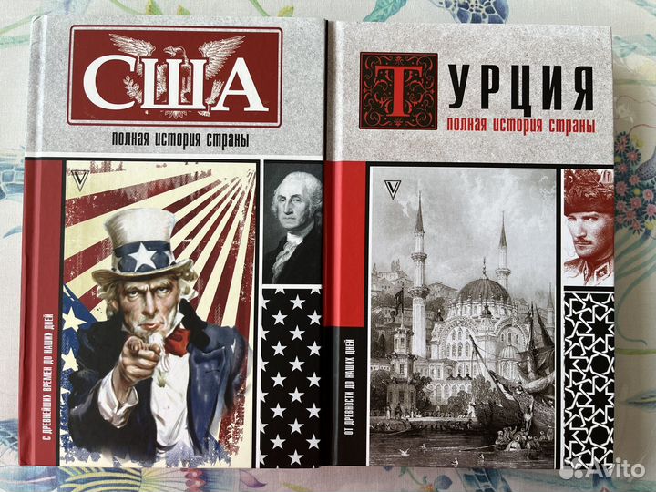 Исторические книги Сталин, Америка, Турция, Крым