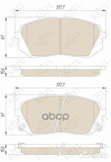 Колодки тормозные 3461KT kotl