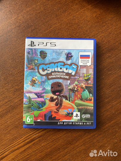 Игра Сэкбой на sp5