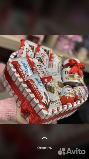 Подарок девушке