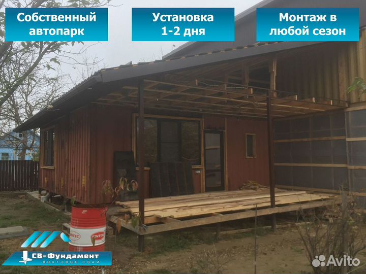 Винтовые сваи от производителя с установкой