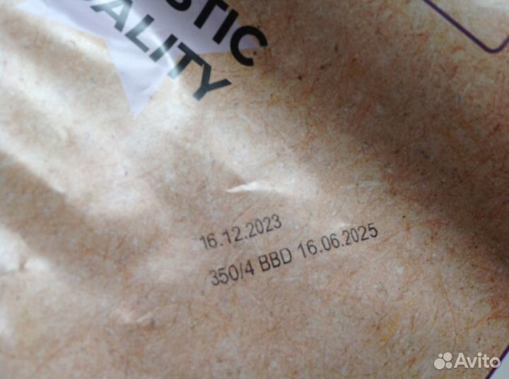 Сухой корм Best Dinner Holistic Hypoallergenic