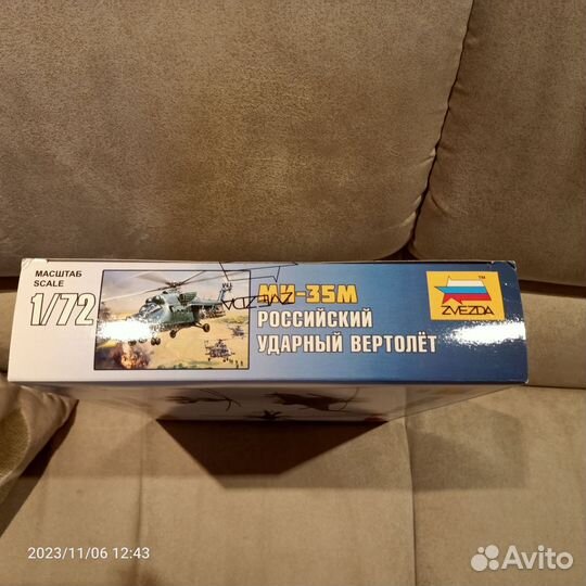 Сборная модель вертолета ми-35М