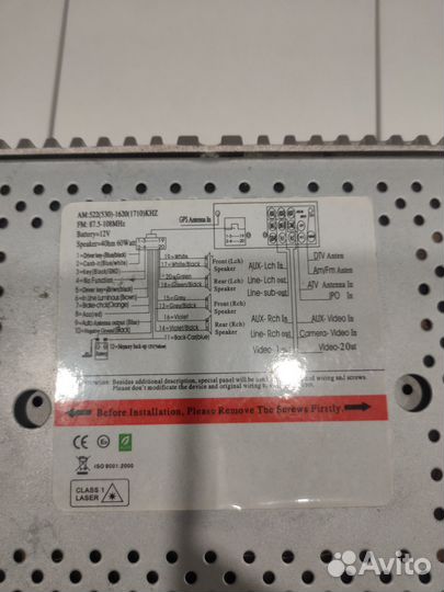 Автомагнитола 2din android