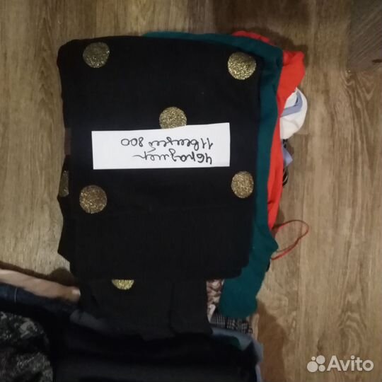 Женские вещи пакетом