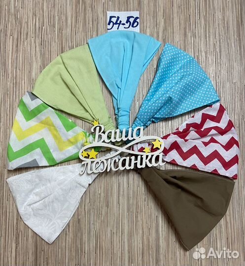 Косынки солохи