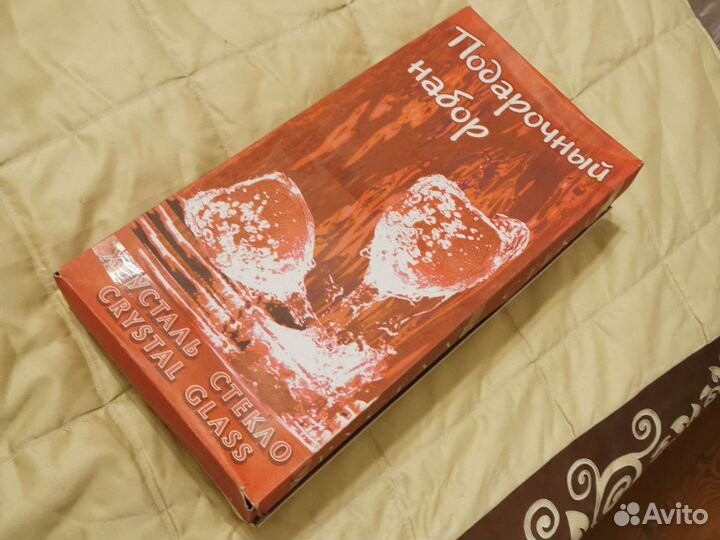 Набор бокалов и рюмок