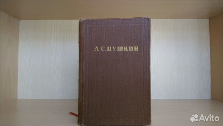 Собрание сочинений. Пушкин в 10 томах (том 6)