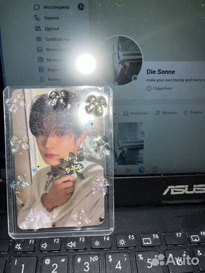 Карта Enhypen Хисын