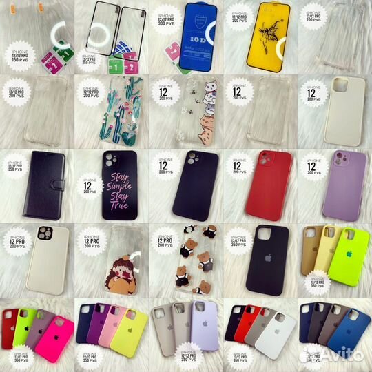 Новые чехлы и защитные стекла на все модели iPhone