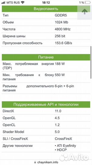 Asus ATI Radeon HD 5870