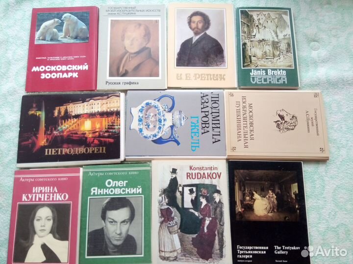 Наборы открыток СССР