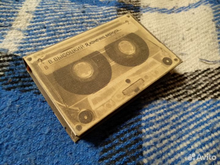 Книга В. Высоцкий 