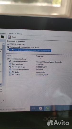 Ноутбук Acer Aspire One 521