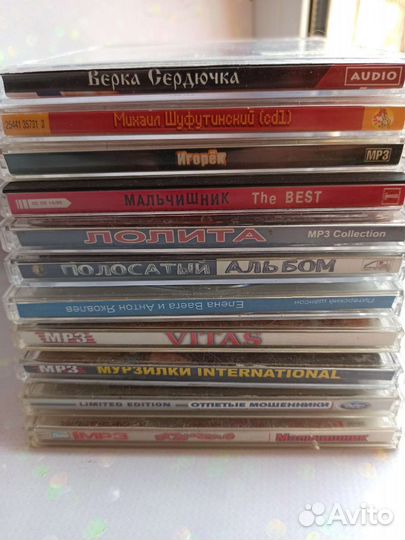 Музыкальные cd диски