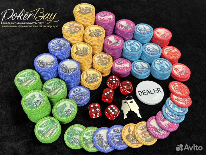 Покерный набор из керамики “Российские рубли” 300