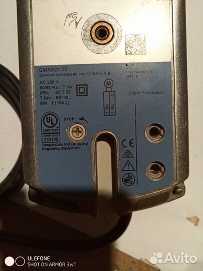 Привод (сервопривод) воздушной заслонки