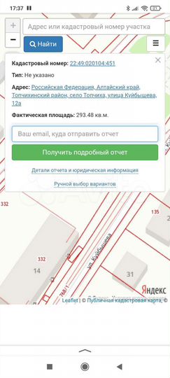 Гараж, > 30 м²