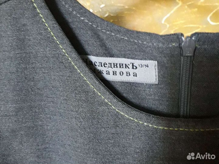 Сарафан Сколково от 158до 164 см и пиджак 134 см