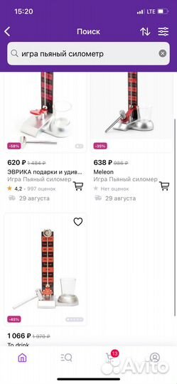 Игра пьяный силомер