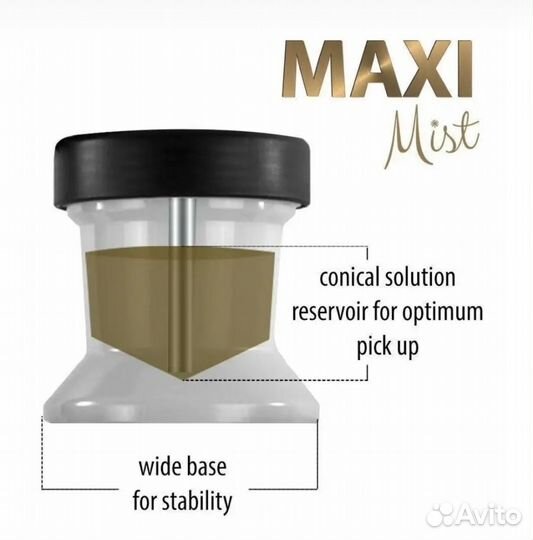 Оборудование для моментального загара MaxiMistLite