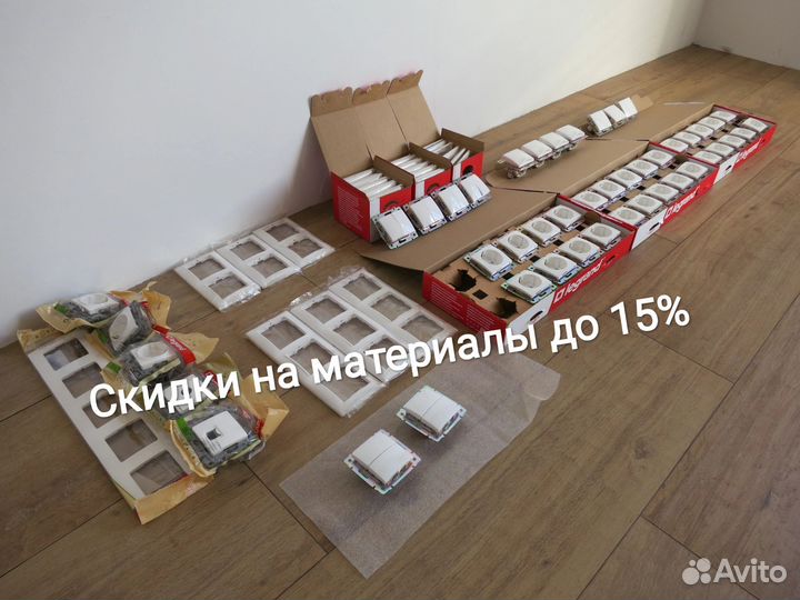 Услуги электрика в Климовске