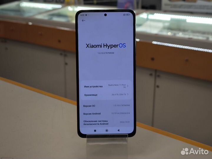 Xiaomi Redmi Note 11 Pro+ 5G, 8/256 ГБ
