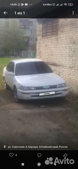 Toyota Corolla 1.5 МТ, 1991, битый, 307 000 км