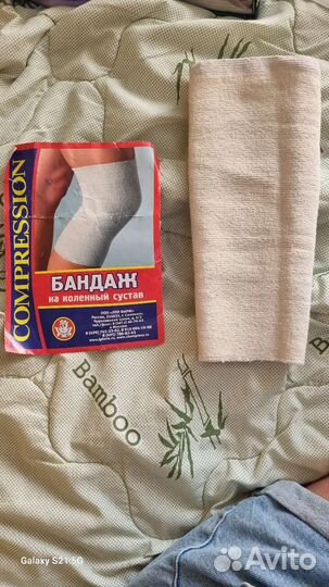 Бандаж на коленный сустав 2 размер