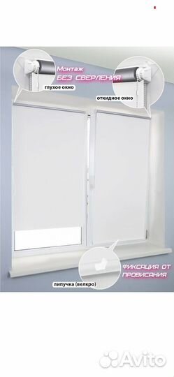 Рулонные шторы 100 Блэкаут Эскар светоотражающие